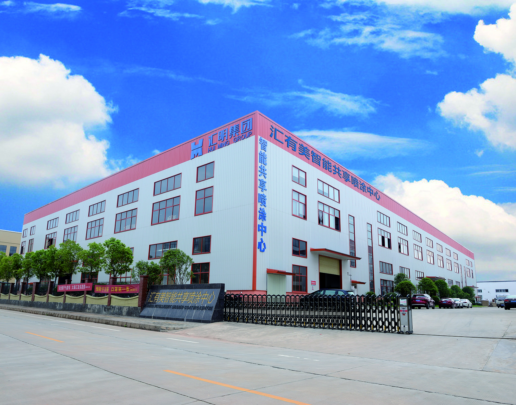 鼎博·(中国游)有限公司官网