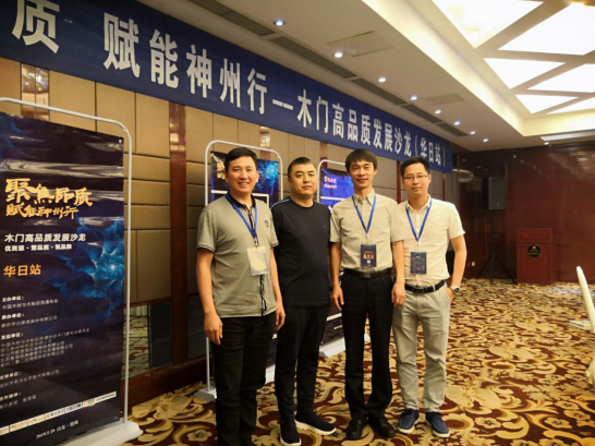 “聚焦品质· 赋能神州行”——鼎博集团助力华日家居公益活动(图1)