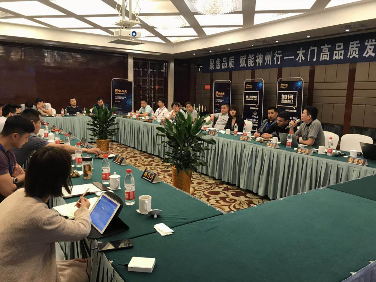 “聚焦品质· 赋能神州行”——鼎博集团助力华日家居公益活动(图2)